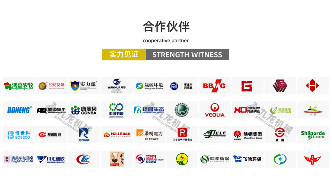 大型秸稈粉碎機合作伙伴 大型秸稈粉碎機合作伙伴