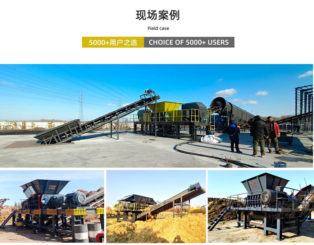 大型鍘草機(jī)現(xiàn)場(chǎng)案例 大型鍘草機(jī)現(xiàn)場(chǎng)案例