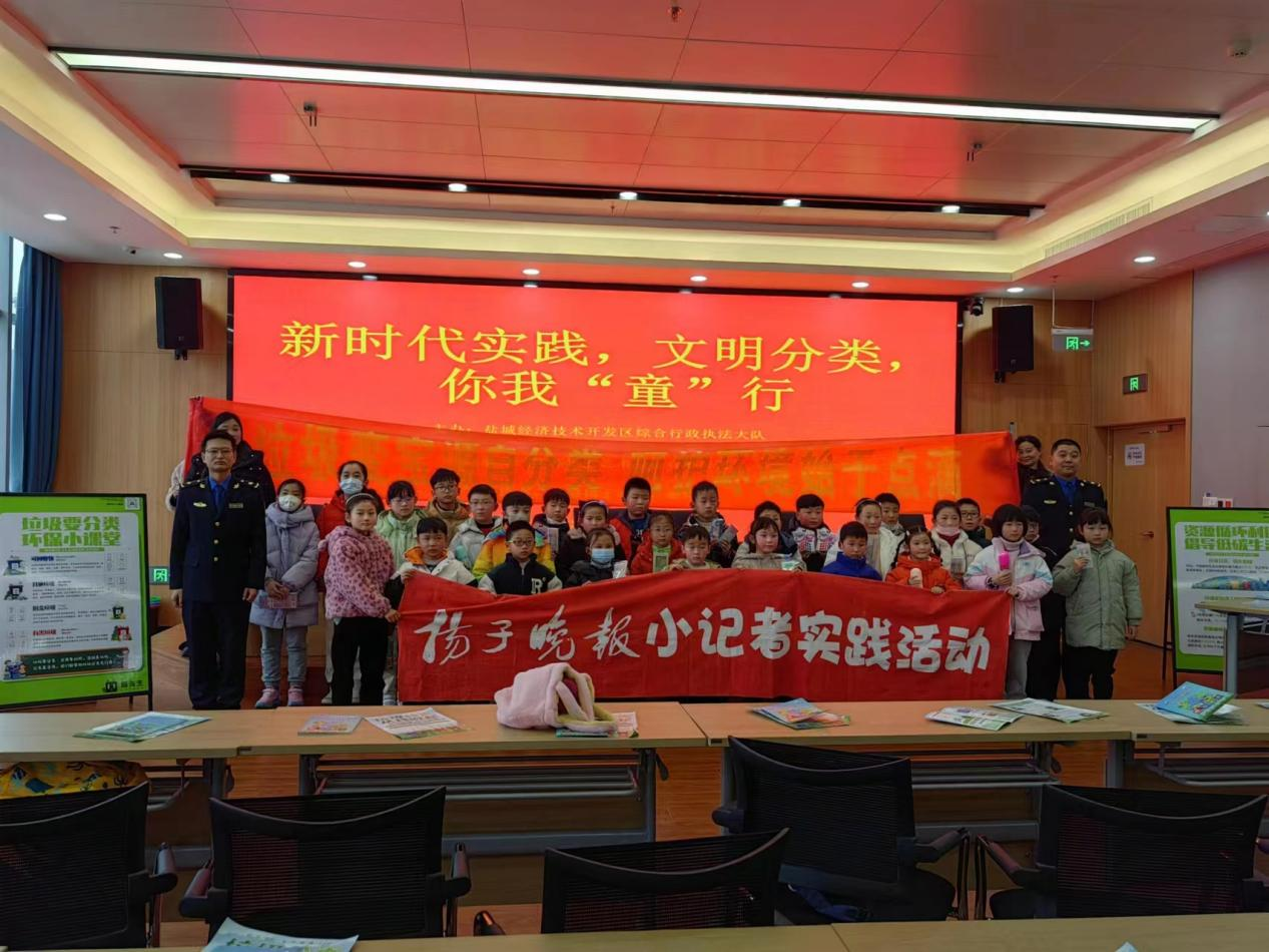 華展貓先生，校園垃圾分類活動(dòng)，智能垃圾分類