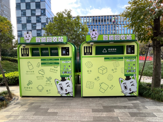 華展貓先生，智能垃圾分類廠家，垃圾回收箱，再生資源回收站