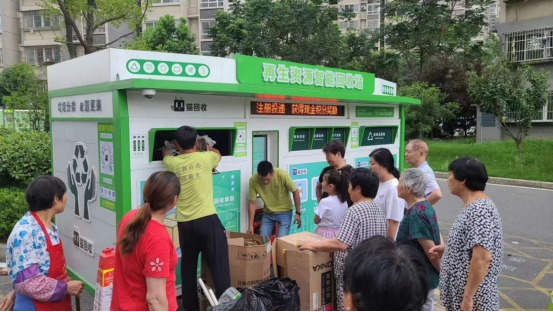 華展貓先生智能垃圾分類回收站，廢品回收箱，廢紙回收柜