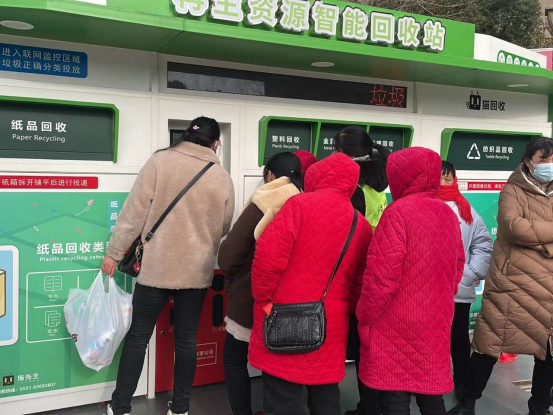 華展貓先生，廢品回收加盟，智能垃圾分類設備廠家