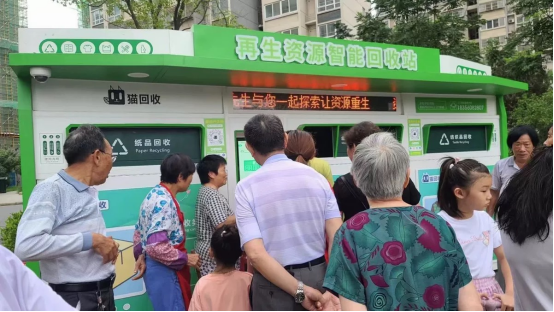 華展貓先生，智能垃圾分類設備，廢品回收箱