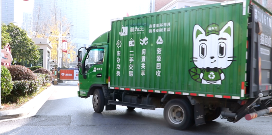 華展貓先生，垃圾分類運營，廢品回收箱