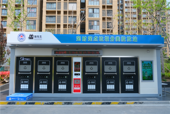 華展貓先生，智能垃圾分類收集房，垃圾房廠家