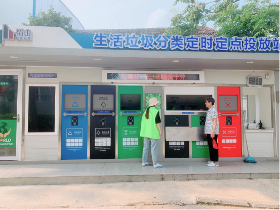 華展貓先生，智能垃圾房，生活垃圾分類收集點(diǎn)，設(shè)備生產(chǎn)廠家