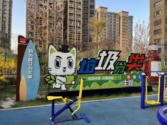 華展貓先生，智能垃圾房，垃圾分類(lèi)設(shè)備選址