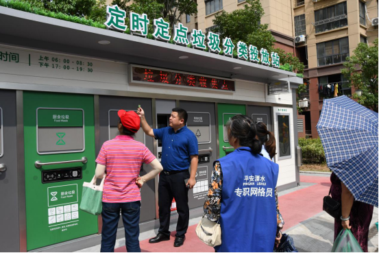 華展貓先生，智能垃圾房，垃圾分類(lèi)設(shè)備選址