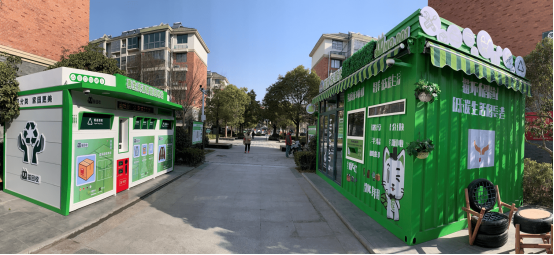 華展貓先生，廢品回收加盟代理，智能再生資源回收