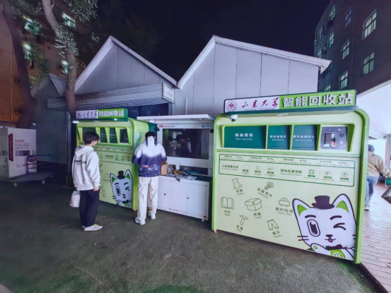 華展貓先生，廢品回收加盟，智能垃圾回收站