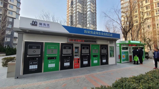 華展貓先生，智能垃圾分類收集房，垃圾房廠家，垃圾屋定制