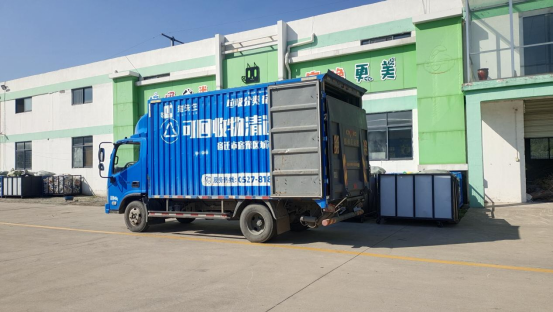 華展貓先生，智能垃圾房，垃圾分類驛站，分類回收站點