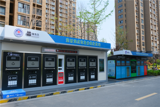 華展貓先生，智能垃圾房，垃圾分類設(shè)備廠家