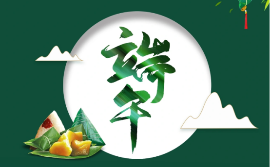 華展貓先生，端午節(jié)，垃圾分類