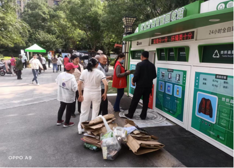 華展貓先生，端午節(jié)，垃圾分類