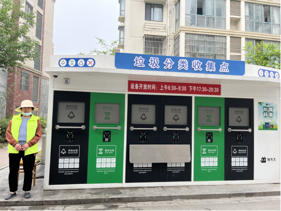 貓先生，智能垃圾分類房，分類垃圾房，垃圾收集房