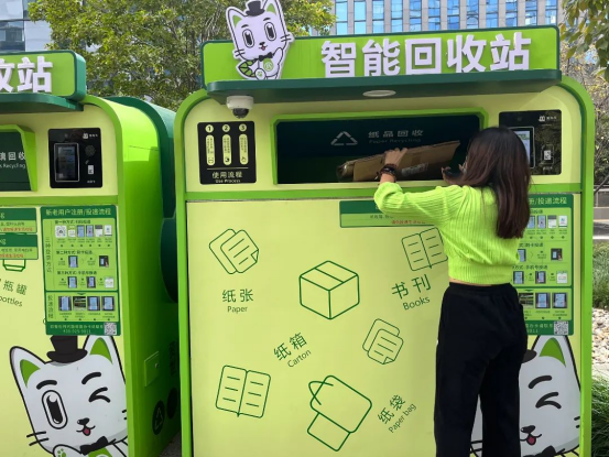 碳達(dá)峰十大行動(dòng)，廢品回收平臺(tái)