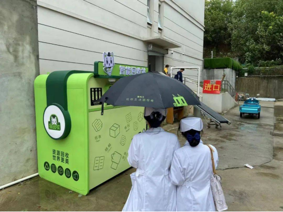 華展貓先生，智能再生資源自助回收站點，垃圾分類設備廠家