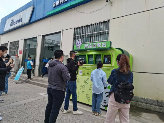 華展貓先生，智能再生資源自助回收站點，垃圾分類設備廠家