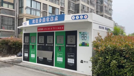 華展貓先生，智能垃圾分類(lèi)房，垃圾分類(lèi)收集點(diǎn)，定時(shí)定點(diǎn)垃圾分類(lèi)