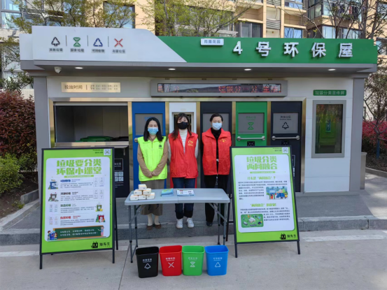 貓先生垃圾分類，智能分類垃圾收集房，垃圾分類環(huán)保屋