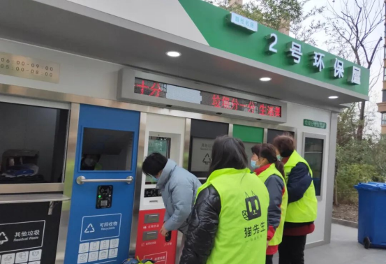 貓先生垃圾分類，智能分類垃圾收集房，垃圾分類環(huán)保屋