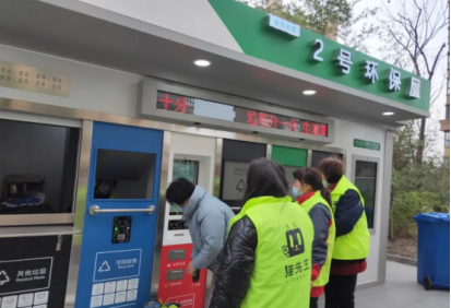 貓先生，智能垃圾分類設(shè)備，垃圾房廠家，定時定點垃圾收集點