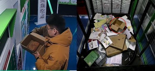 貓先生智能廢品回收箱，再生資源回收站，垃圾回收機柜