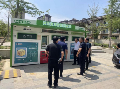 貓先生，智能再生資源回收站，廢品回收箱，垃圾分類柜