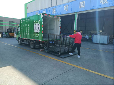 貓先生，智能再生資源回收站，廢品回收箱，垃圾分類柜