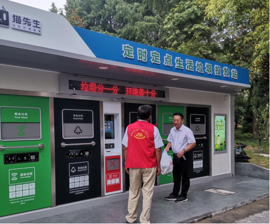 貓先生環(huán)保垃圾房，定時(shí)定點(diǎn)生活垃圾投放站，垃圾房廠家