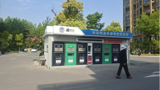 貓先生垃圾分類(lèi)，智能垃圾房，定時(shí)定點(diǎn)垃圾收集點(diǎn)建設(shè)，垃圾房廠家