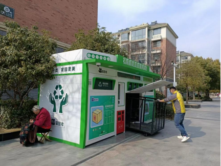 廢品回收加盟，互聯(lián)網(wǎng)+廢品回收，貓先生回收