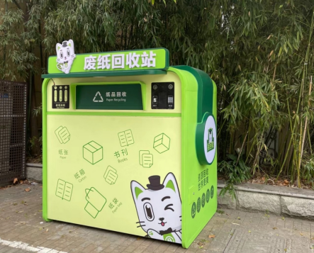 貓先生互聯(lián)網(wǎng)廢品回收加盟，智能收廢品，回收加盟廠家，智能廢紙回收站