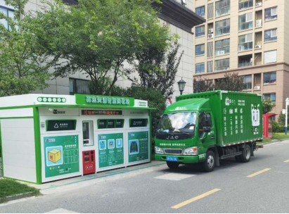 貓先生互聯(lián)網(wǎng)+回收，智能回收加盟，廢品回收合作，智能廢品回收平臺(tái)