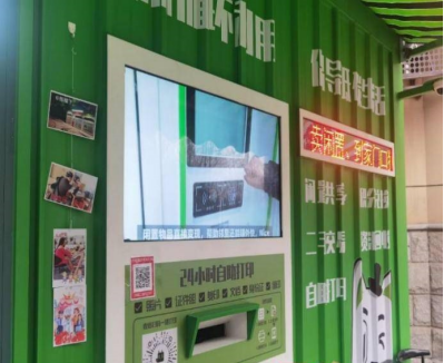 貓先生互聯(lián)網(wǎng)+回收，智能回收加盟，廢品回收合作，智能廢品回收平臺(tái)