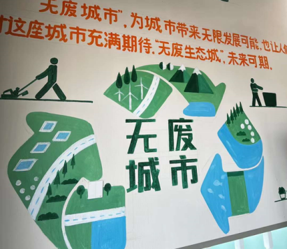 貓先生回收，智能廢品回收，互聯(lián)網(wǎng)回收加盟，再生資源回收