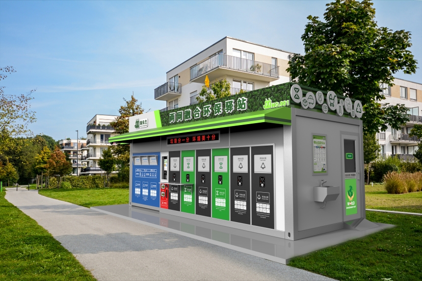 效果圖 貓先生兩網(wǎng)融合環(huán)保驛站，智能垃圾分類(lèi)房，小區(qū)垃圾分類(lèi)站.jpg