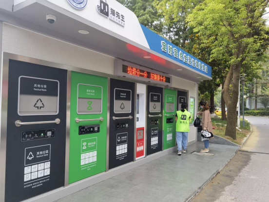 貓先生垃圾分類，智能垃圾房，垃圾分類收集點，生活垃圾投放站