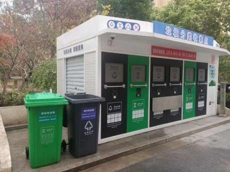 貓先生垃圾分類，智能垃圾房，垃圾分類收集點，生活垃圾投放站