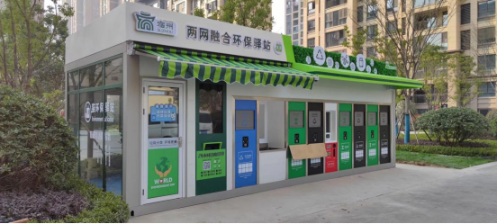 貓先生兩網(wǎng)融合環(huán)保驛站，小區(qū)垃圾分類站，垃圾房廠家
