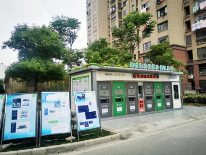 貓先生智能垃圾房，社區(qū)垃圾分類收集點(diǎn)，小區(qū)分類站廠家
