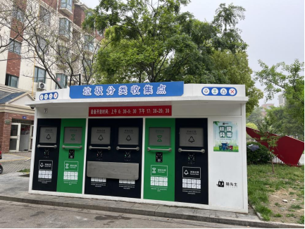 貓先生智能垃圾分類(lèi)設(shè)備，垃圾箱房廠家，環(huán)保驛站定制