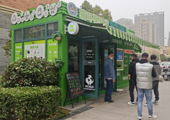 貓先生智能垃圾分類(lèi)設(shè)備，垃圾箱房廠家，環(huán)保驛站定制