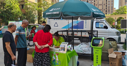 貓先生廢舊物資數(shù)字化解決方案，智能垃圾回收箱，社區(qū)流動回收方案