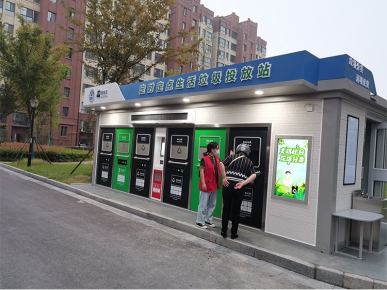 貓先生智能垃圾房，垃圾分類投放站，社區(qū)垃圾分類點 生產(chǎn)廠家