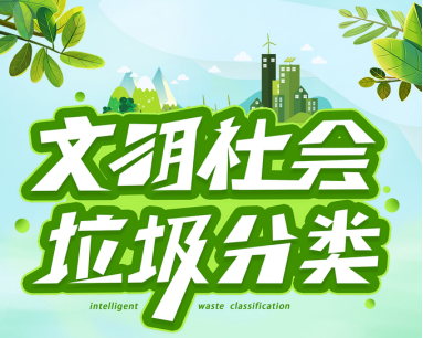 貓先生垃圾分類，垃圾房廠家，社區(qū)分類回收站