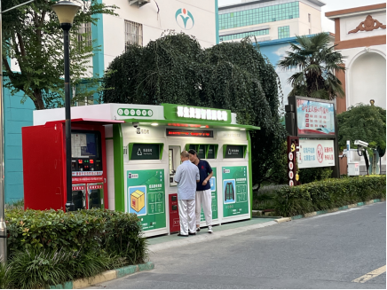 貓先生回收，廢品回收機(jī)器，舊衣回收箱，大型廢品回收設(shè)備廠家