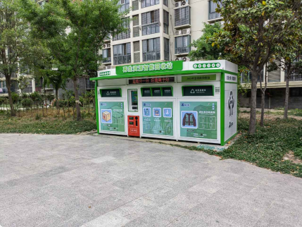 貓先生互聯(lián)網(wǎng)回收，廢舊物資回收加盟， 廢品回收箱回收柜