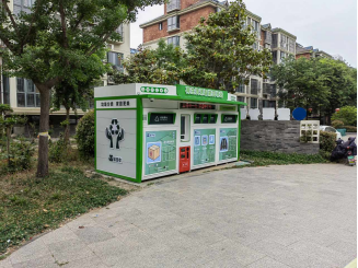 貓先生廢品回收房，智能再生資源回收站，回收柜生產(chǎn)廠家